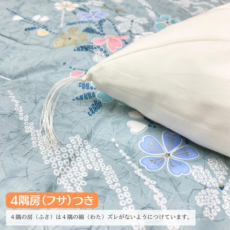 掛け布団 和式 合掛ふとん 綿わた入り 和布団 シングル 約150×200cm 和