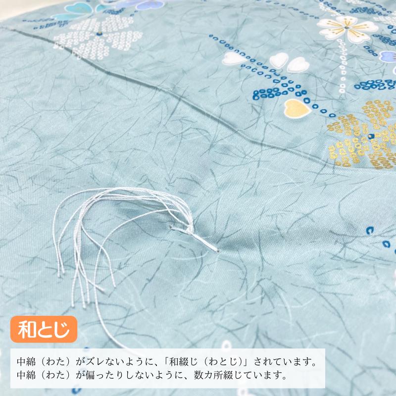 掛け布団 和式 合掛ふとん 綿わた入り 和布団 シングル 約150×200cm 和