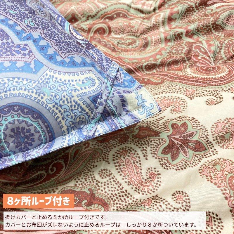 西川（nishikawa） 掛け布団 羽毛布団 ハンガリー産マザーグース95