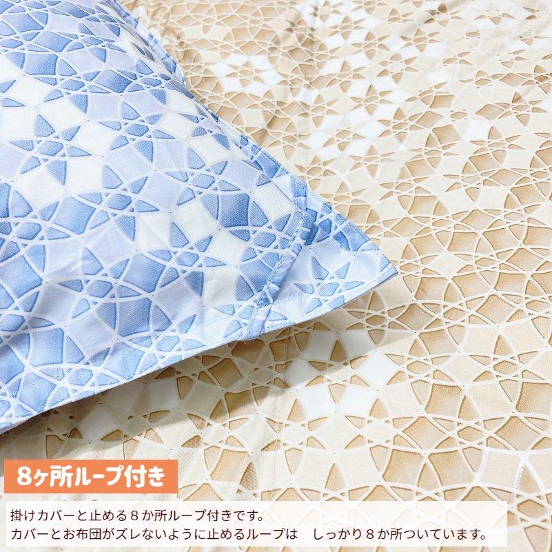 西川（nishikawa） ポーランド産ホワイトグース90％ 二層式 60超長綿