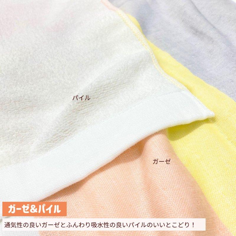 今治タオル（imabari towel） ガーゼケット 綿100％ ガーゼ＆パイル