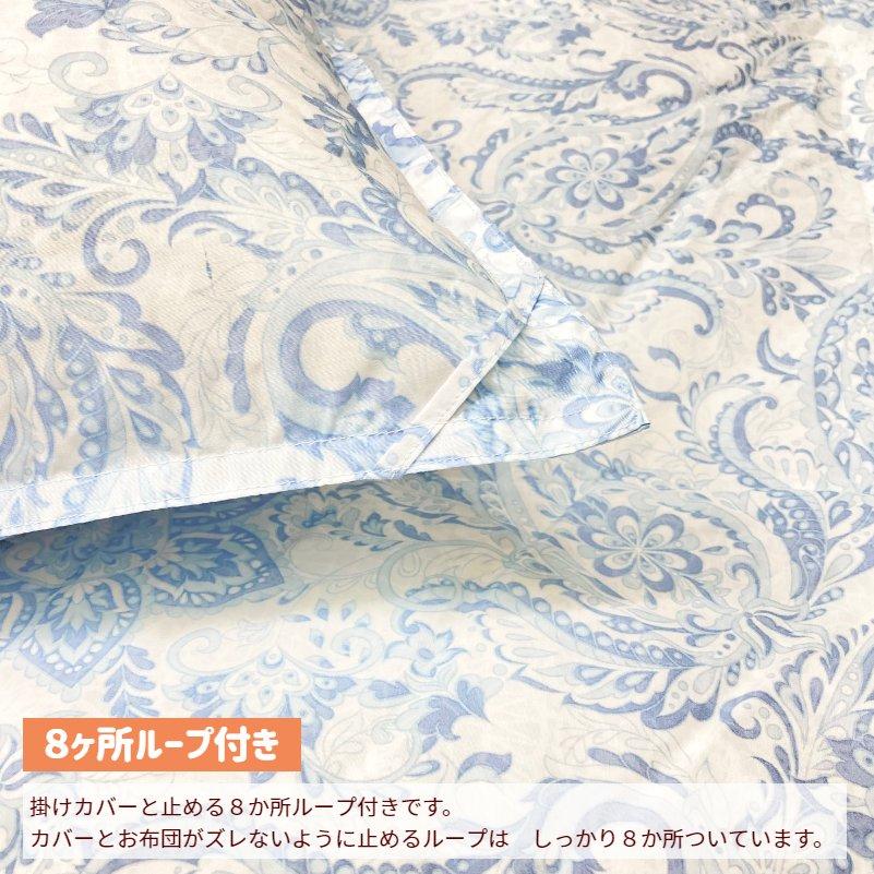 西川 掛け布団 ハンガリー産ホワイトダックダウン90％ 1.1kg