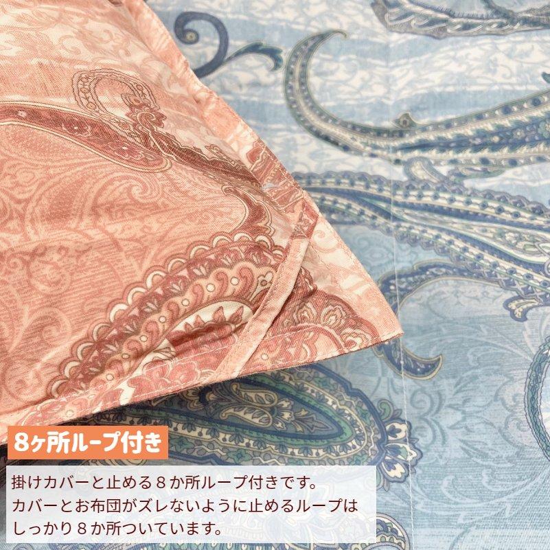 西川（nishikawa） 掛け布団 ハンガリー産ホワイトダックダウン90