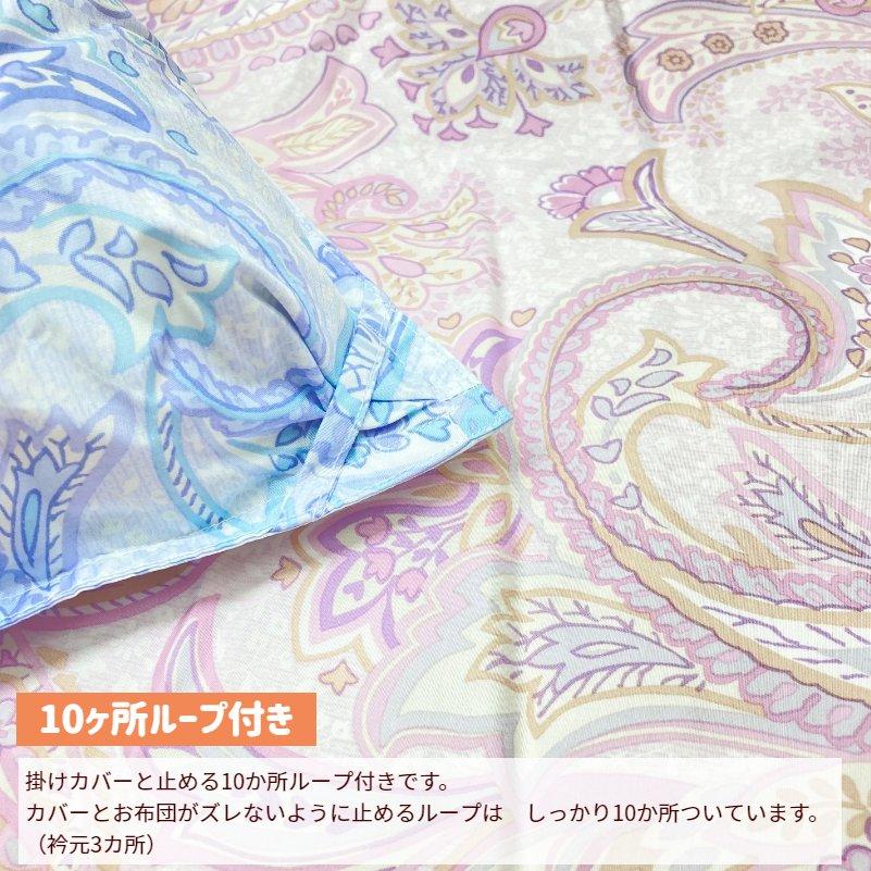 まころんろん様 西川 フランス産ダウン93% シングル バイオアップ加工