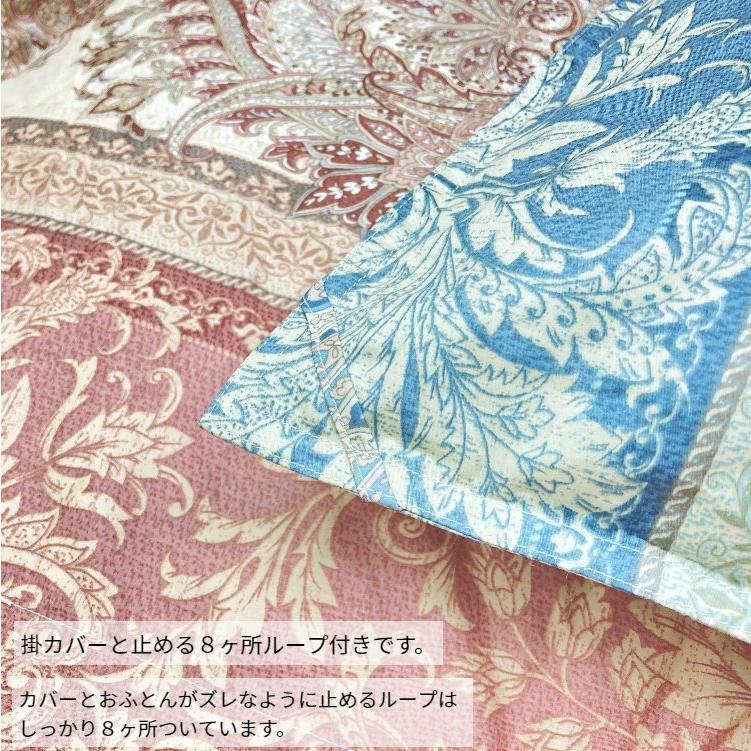 羽毛布団 ポーランドホワイトマザーグース93％ 80超長綿 超増量1.4kg