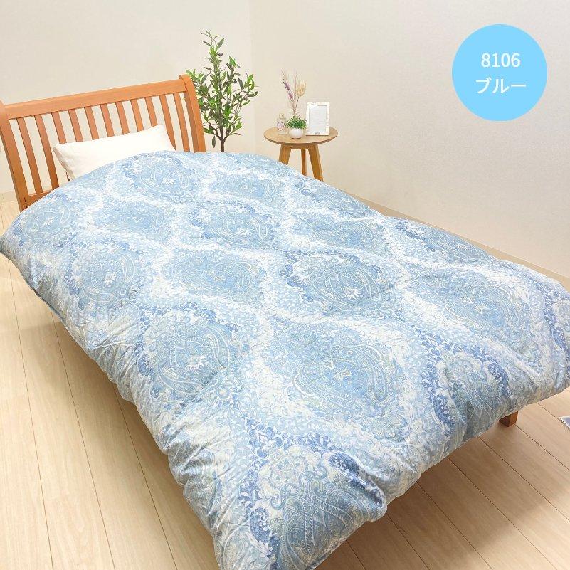 羽毛布団 ポーランドホワイトマザーグース93％ 80超長綿 増量1.3kg 二