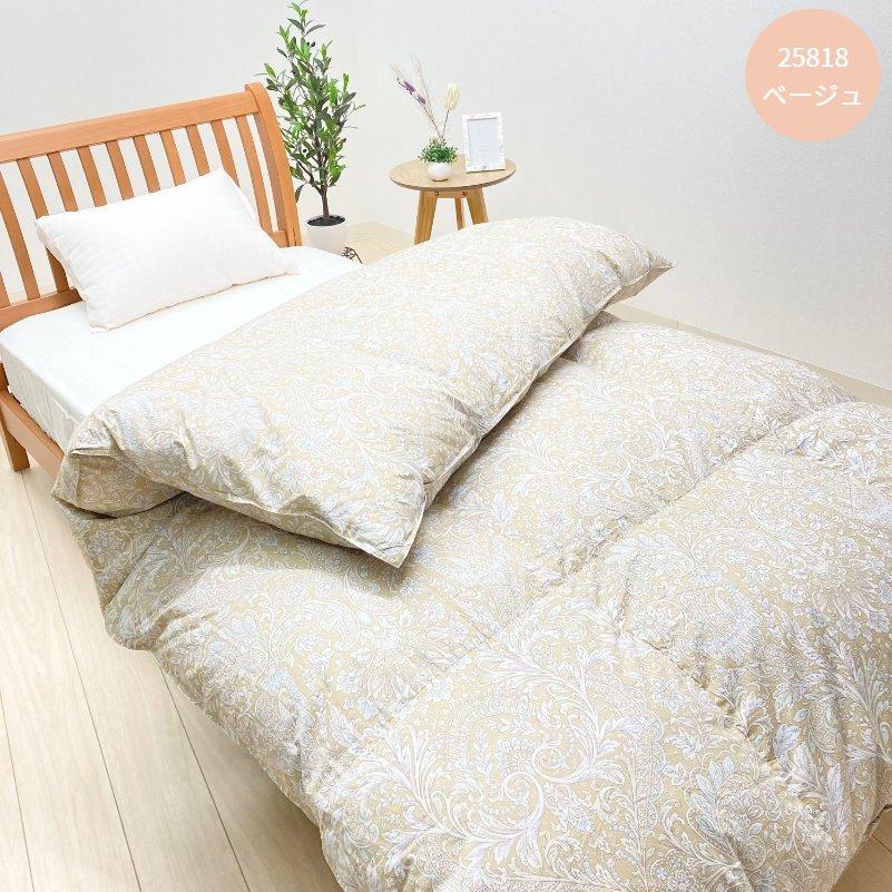 羽毛布団 ポーランドホワイトマザーグース93％ 80超長綿 増量1.3kg 二