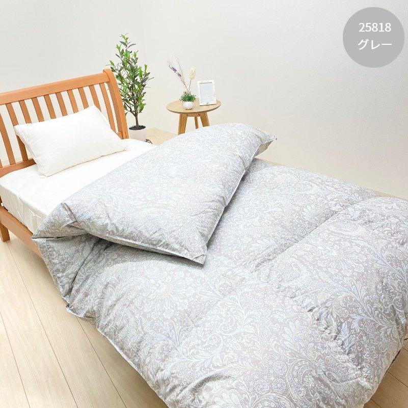 羽毛布団 ポーランドホワイトマザーグース93％ 80超長綿 増量1.3kg 二