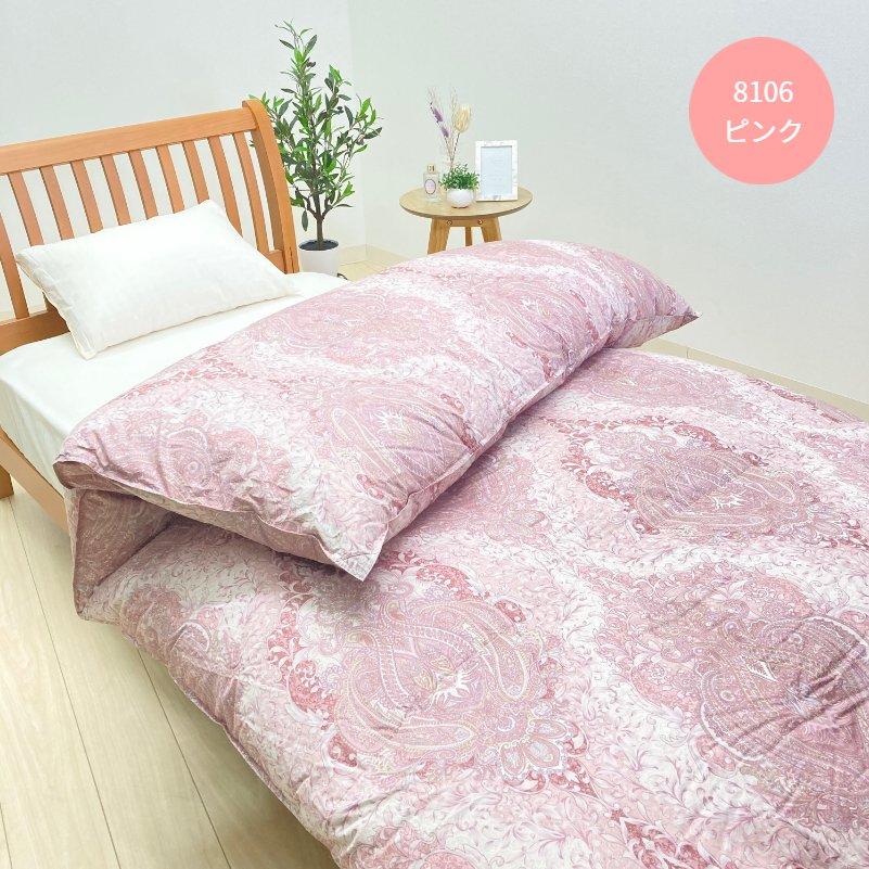 羽毛布団 ポーランドホワイトマザーグース93％ 80超長綿 増量1.3kg 二