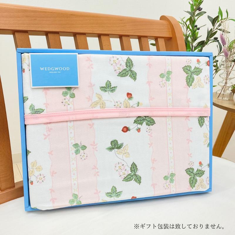西川（nishikawa） 訳あり ウェッジウッド 綿毛布 コットン 綿100