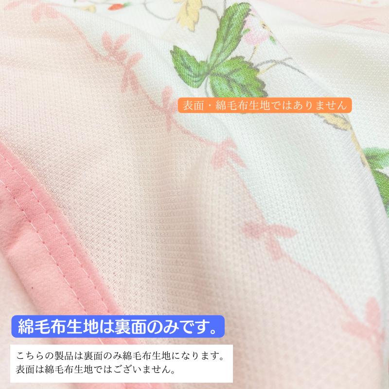 西川（nishikawa） 訳あり ウェッジウッド 綿毛布 コットン 綿100