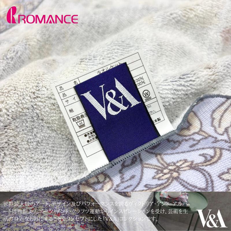 ロマンス　タオルケット・いちご泥棒・V &A・シングル約１４０×１９０㎝・日本製 ロマンス小杉 タオルケット V＆A いちご泥棒 日本製 コットン 綿100