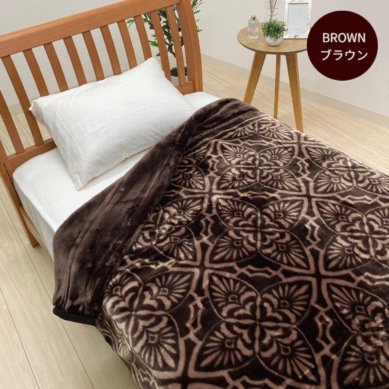 昭和西川 毛布 ダブル ふっくらあたたか ボリューム 2枚合わせ毛布