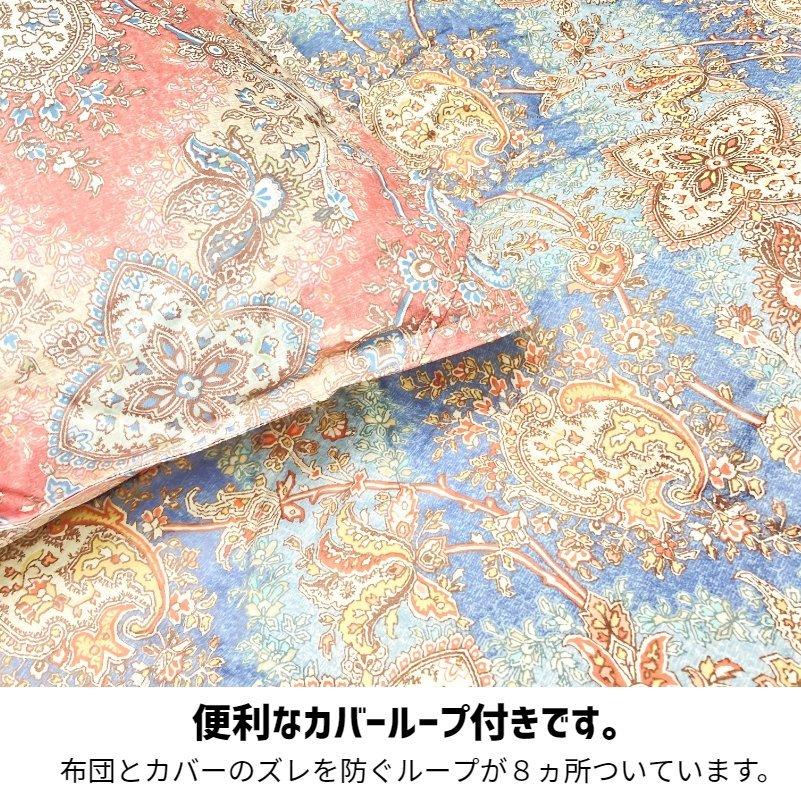 西川（nishikawa） 掛け布団 羽毛布団 ハンガリーマザーグース93