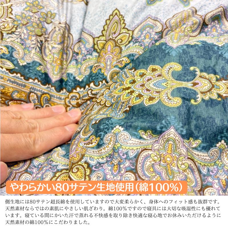 【新品】西川　肌掛け羽毛布団　ハンガリーマザーグース93%　シングル　日本製 西川（nishikawa） 掛け布団 羽毛布団 ハンガリー産マザーグース95