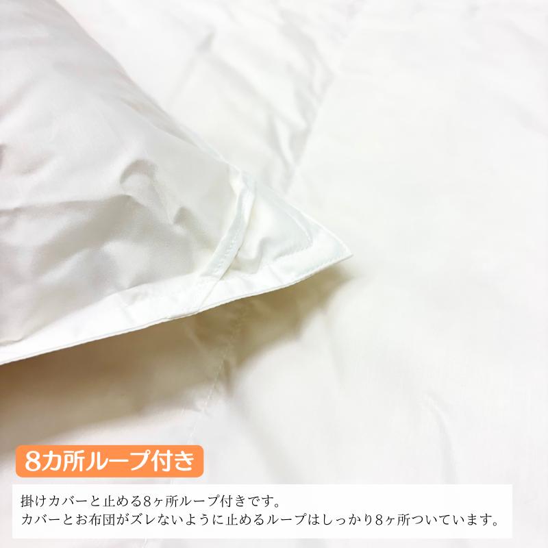西川（nishikawa） 1.2kg入 ダウン85％ シングル 羽毛布団 日本製 抗菌
