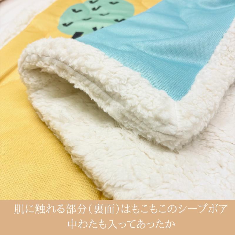 西川（nishikawa） アツコマタノ ハーフケット 140X100cm 洗える