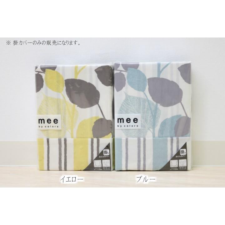 西川（nishikawa） 掛け布団カバー 掛カバー 西川リビング ダブル 掛