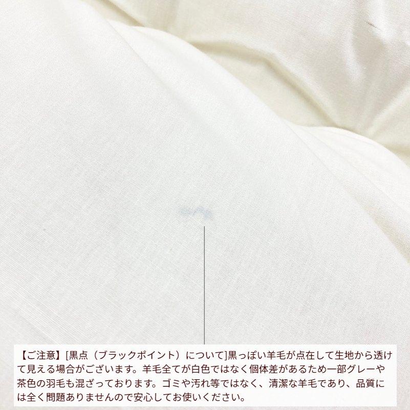敷き布団 100×200cm 敷布団 シングル フランス産プレミアムウール 羊毛