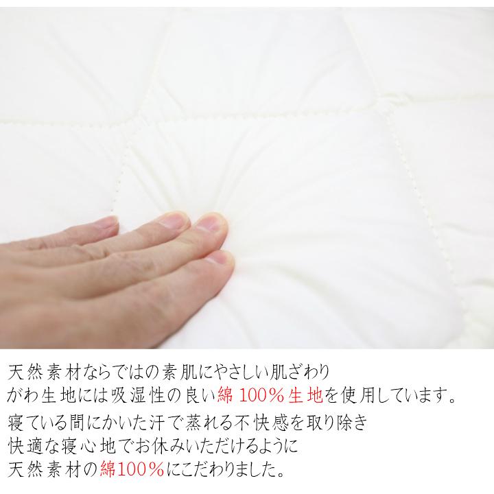 敷き布団 100×200cm 敷布団 シングル フランス産プレミアムウール 羊毛