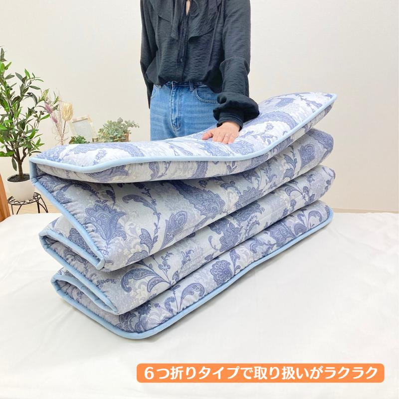 軽量 コンパクト 6つ折り 合繊敷布団 固わた 敷きふとん 日本製