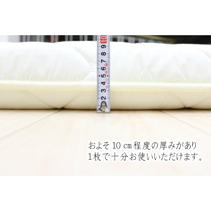 敷布団 セミダブル フランス産プレミアムウール 羊毛混 固わた 敷きふとん 日本製 120×210cm（ムジ）きなり