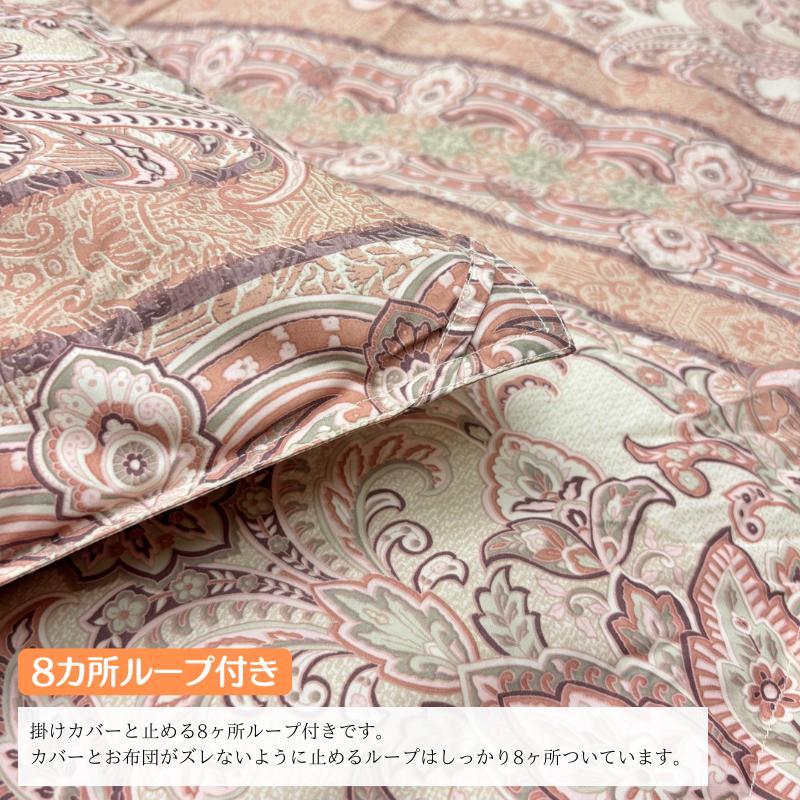 西川（nishikawa） ダブル 二層式 増量1.7kg入 ダウン85％ 羽毛布団