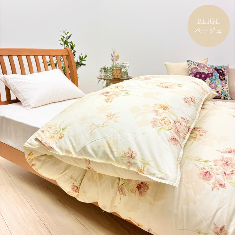 し*る様 新品ふとん　サイクルダウン増量1.3kgシングル抗菌仕立て 増量1.3kg イングランド産ダウン93％ 二層式 羽毛布団 シングル ダウン