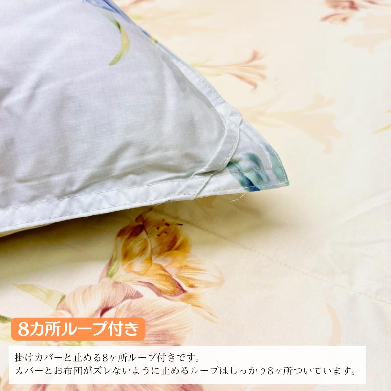 増量1.3kg イングランド産ダウン93％ 二層式 羽毛布団 シングル ダウン