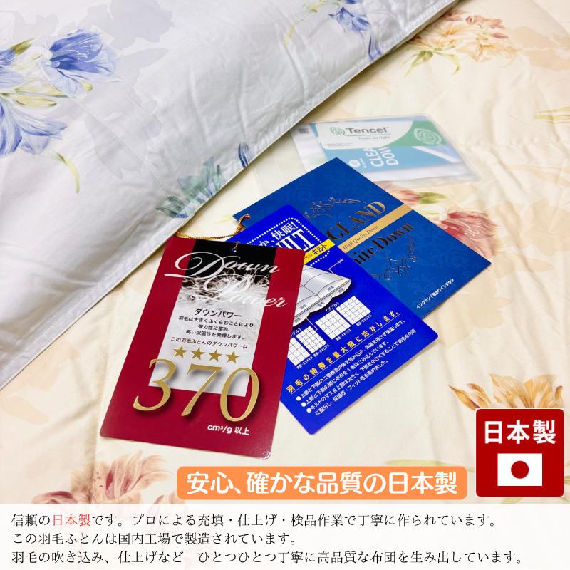 2枚セット イングランド産ダウン93% 羽毛布団　シングル　2枚セット 増量1.3kg イングランド産ダウン93％ 二層式 羽毛布団 シングル ダウン