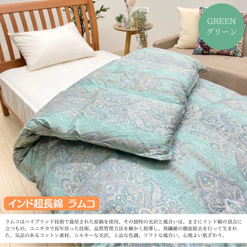 イオン　ハンガリー羽毛掛ふとん　掛け布団 白羽毛　150×210 （Ｄ-60） ゴア羽毛掛けふとん ハンガリー産ホワイトダウン90％ 羽毛布団