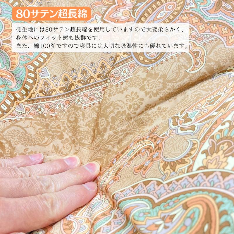 gam　新品・未使用品 ASAO ゴア羽毛布団 インスーラ シングル掛布団 ゴア羽毛掛けふとん ハンガリー産ホワイトダウン90％ 羽毛布団