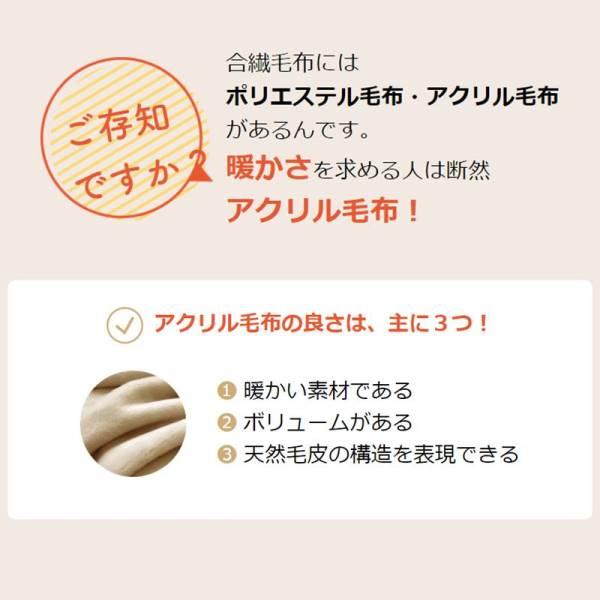毛布 シングル 日本製 アクリル 2枚合わせ ニッケ 制電性素材