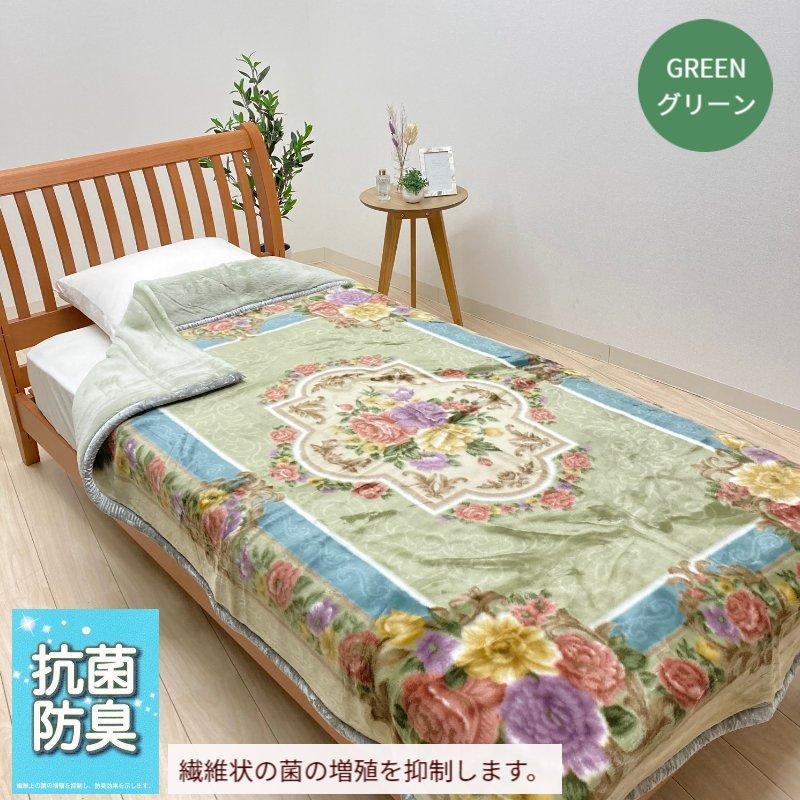 毛布 シングル 日本製 アクリル 2枚合わせ ニッケ 制電性素材 毛布 シングル 日本製 アクリル 2枚合わせ ニッケ 制電性素材