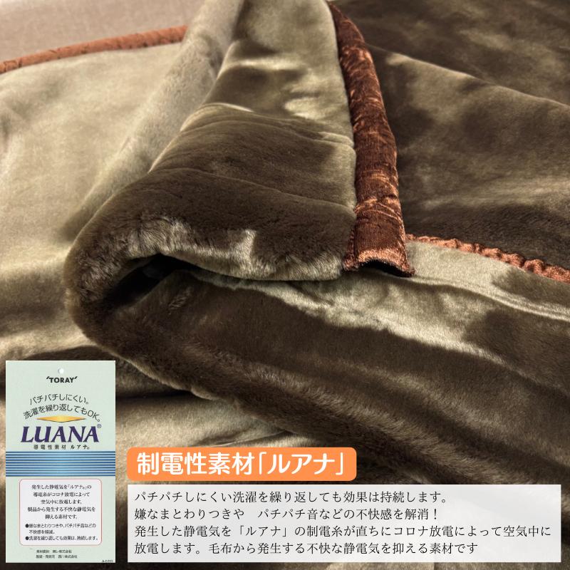 極上毛布 日本製 約4.0kg アクリル 重いずっしり心地よい2枚合せ