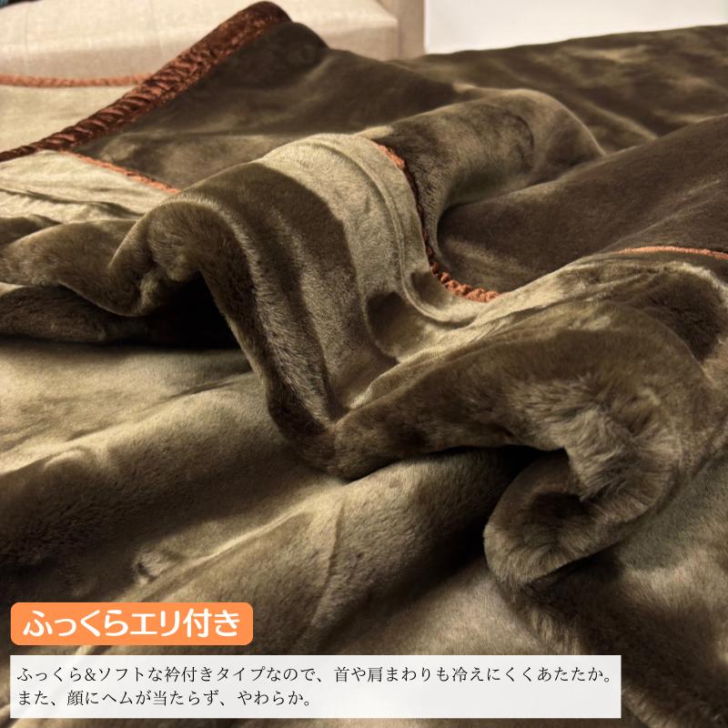極上毛布 日本製 約4.0kg アクリル 重いずっしり心地よい2枚合せ