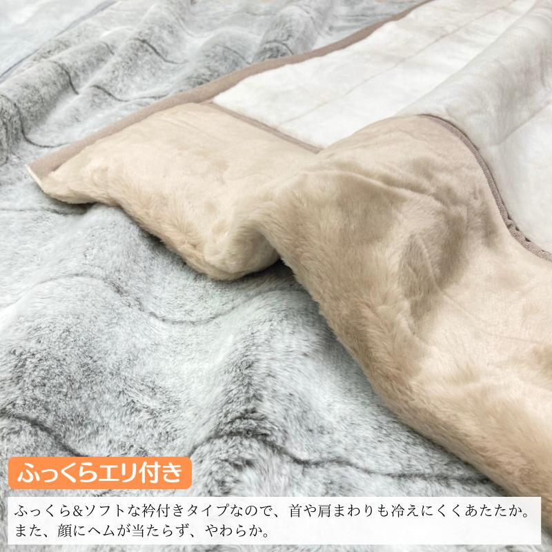 毛布 日本製 アクリル 2枚合せ シングル 制電性素材 クラカーボ