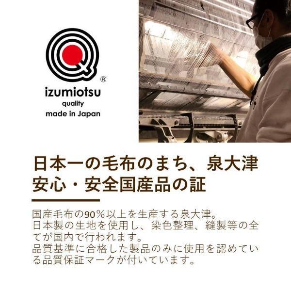 毛布 ニッケ 日本製 アクリル 2枚合せ ダブル 制電性素材クラカーボ