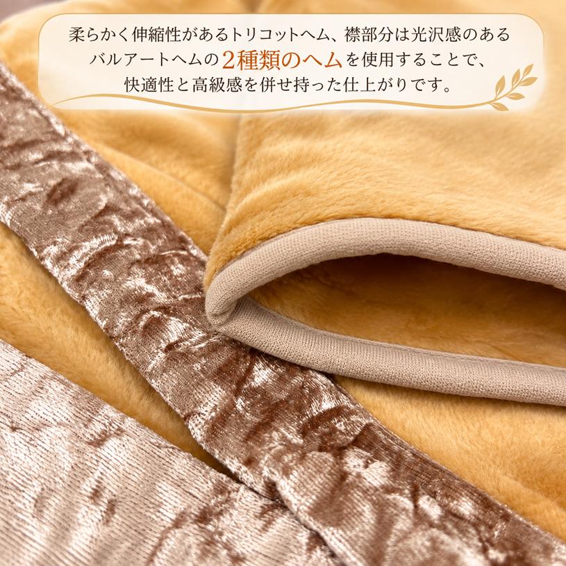西川（nishikawa） 夜着 着る毛布 かいまき 毛布 冬 日本製 暖か