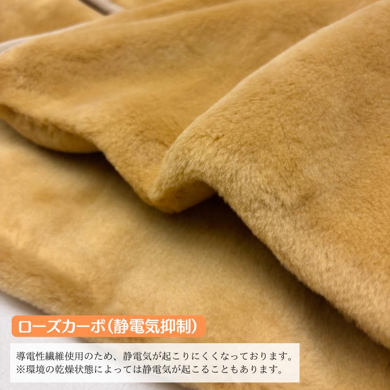 西川（nishikawa） 夜着 着る毛布 かいまき 毛布 冬 日本製 暖か