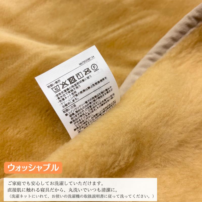 西川（nishikawa） 夜着 着る毛布 かいまき 毛布 冬 日本製 暖か