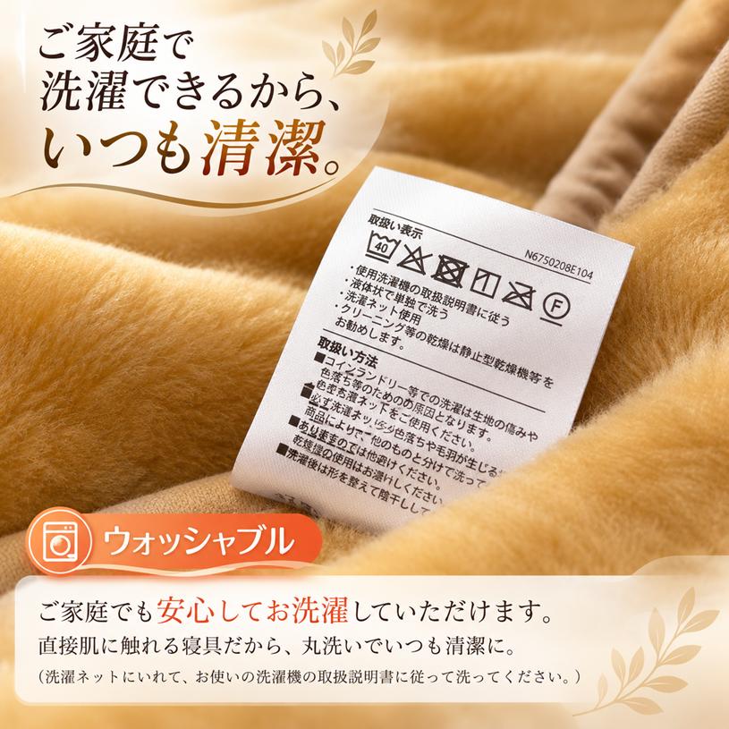 西川（nishikawa） 夜着 着る毛布 かいまき 毛布 冬 日本製 暖か