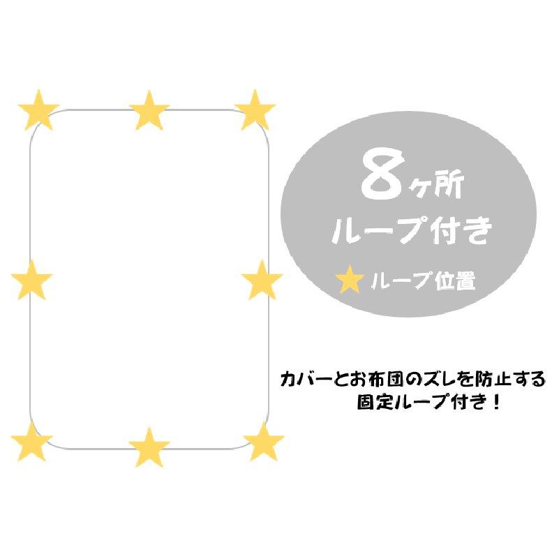 甲州羽毛ふとん 肌掛け羽毛布団 プレミアムゴールドラベル ポーランド