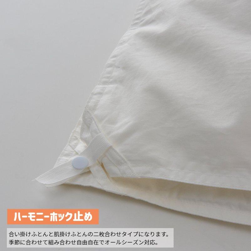 甲州羽毛ふとん 二枚合わせ羽毛布団 プレミアムゴールドラベル