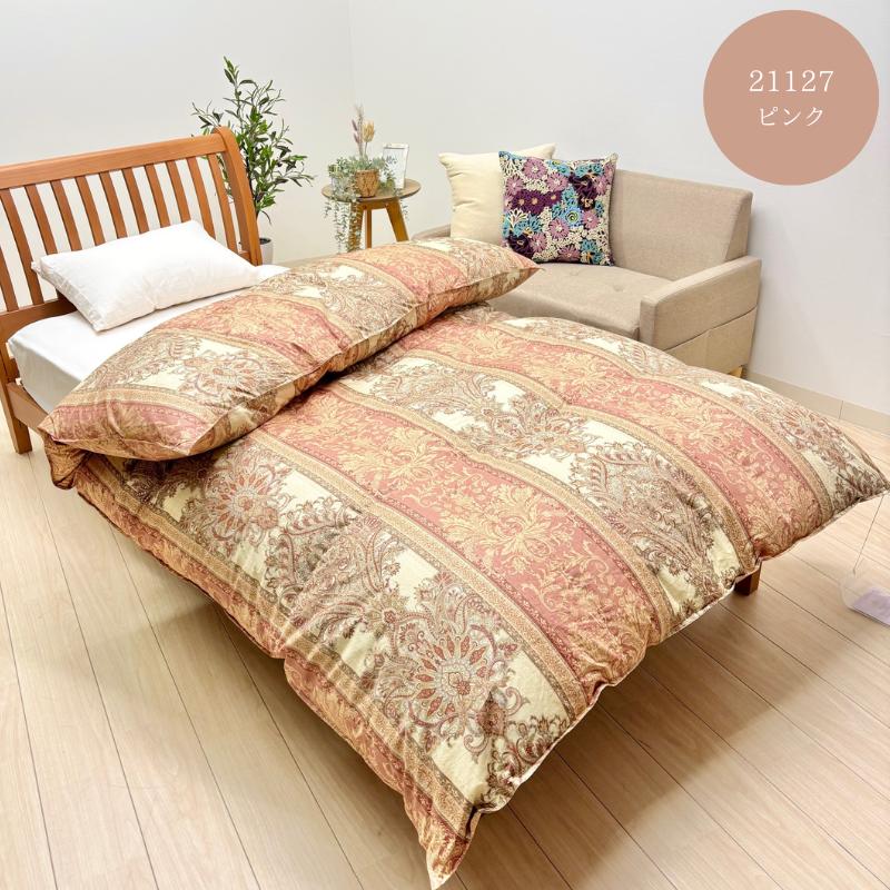 羽毛布団 プレミアムゴールドラベル ポーランドマザーグース95％ 二層