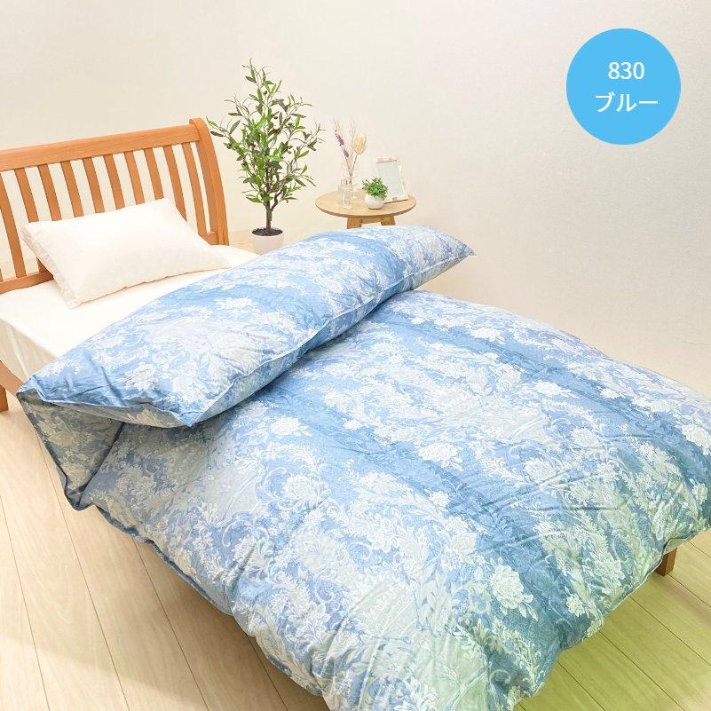 羽毛布団 プレミアムゴールドラベル ポーランドマザーグース95％ 二層