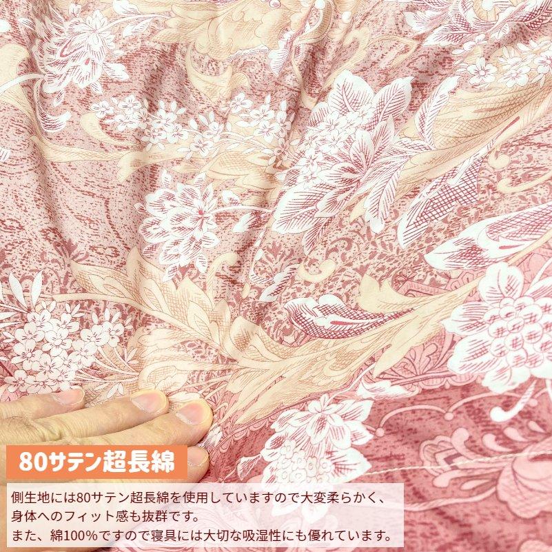 羽毛布団 プレミアムゴールドラベル ポーランドマザーグース95％ 二層