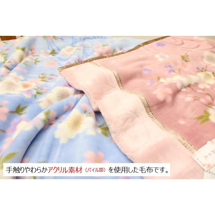 毛布 京都西川 シングル ローズ毛布 アクリル ２枚合わせ毛布 日本製 ２４８４雲ヶ畑 175ms ふとん館happyhome 通販 Yahoo ショッピング