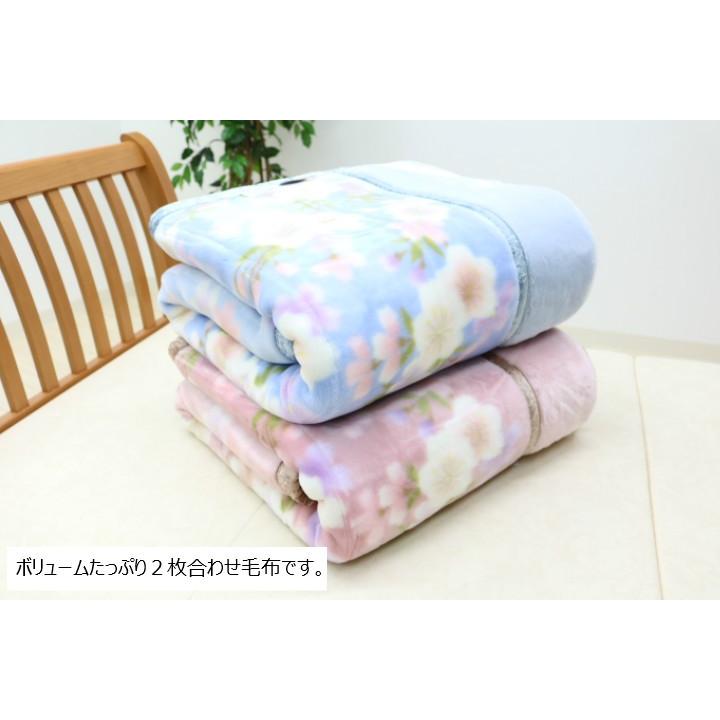 毛布 京都西川 シングル ローズ毛布 アクリル ２枚合わせ毛布 日本製 ２４８４雲ヶ畑 175ms ふとん館happyhome 通販 Yahoo ショッピング