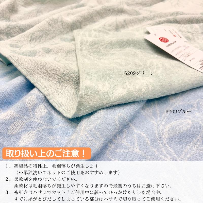 西川（nishikawa） タオルケット シングル コットン 綿100